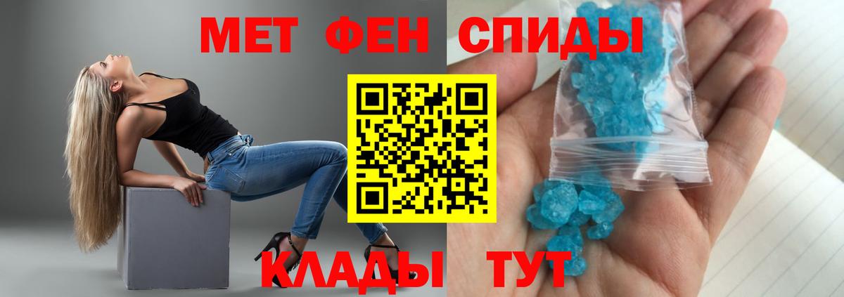 Амфетамин Premium Обнинск