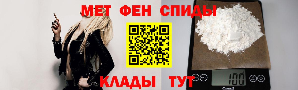 АМФЕТАМИН  Amphetamine VHQ  АМФЕТАМИН  Обнинск  Вход с VPN 