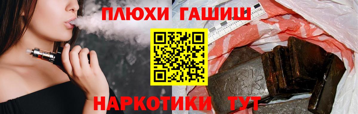 Обнинск  Гашиш VHQ  ГАШИШ ice o lator  ГАШ  Вход с VPN 
