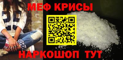 мефедрон VHQ Северобайкальск