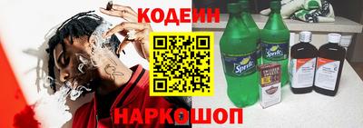 трава Севастополь