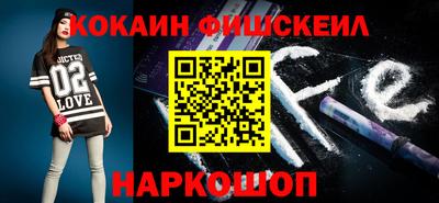 мефедрон VHQ Северобайкальск
