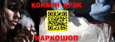 трава Севастополь