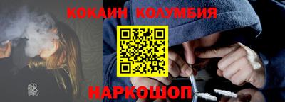 трава Севастополь