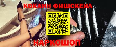 мефедрон VHQ Северобайкальск