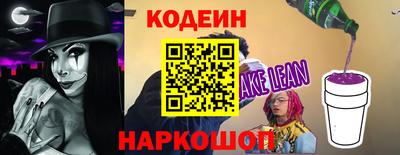 мефедрон VHQ Северобайкальск