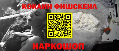 трава Севастополь