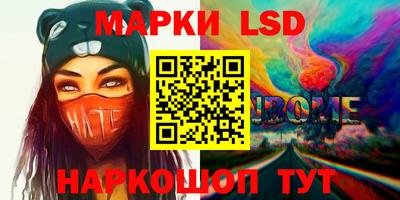 трава Севастополь