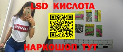 мефедрон VHQ Северобайкальск