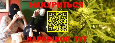 мефедрон VHQ Северобайкальск
