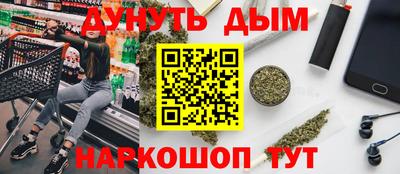 мефедрон VHQ Северобайкальск