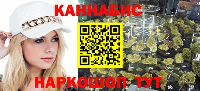 трава Севастополь