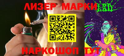 марки lsd Свободный