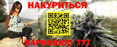 мефедрон VHQ Северобайкальск