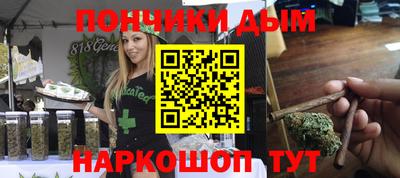 трава Севастополь