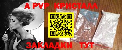 трава Севастополь