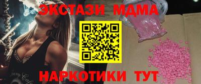 трава Севастополь
