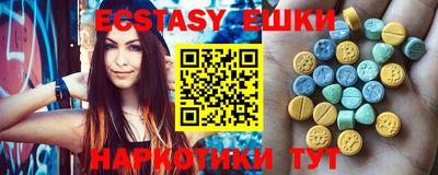 трава Севастополь
