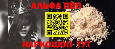 мефедрон VHQ Северобайкальск