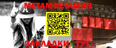 мефедрон VHQ Северобайкальск