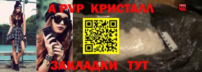 трава Севастополь
