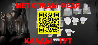 мефедрон VHQ Северобайкальск