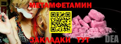 трава Севастополь