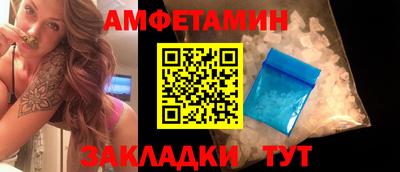 трава Севастополь