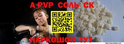 трава Севастополь