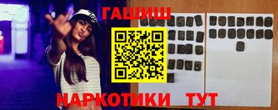 трава Севастополь