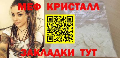 трава Севастополь