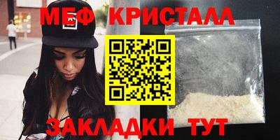 трава Севастополь