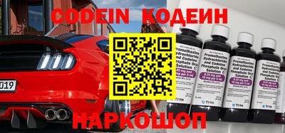 мефедрон VHQ Северобайкальск