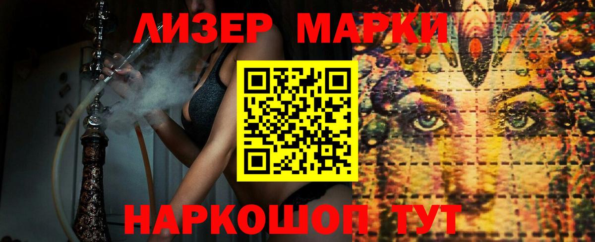 ЛСД экстази ecstasy  Вход с VPN  Лсд 25 экстази  Обнинск 