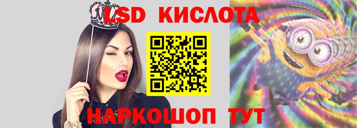Лсд 25 экстази кислота Обнинск