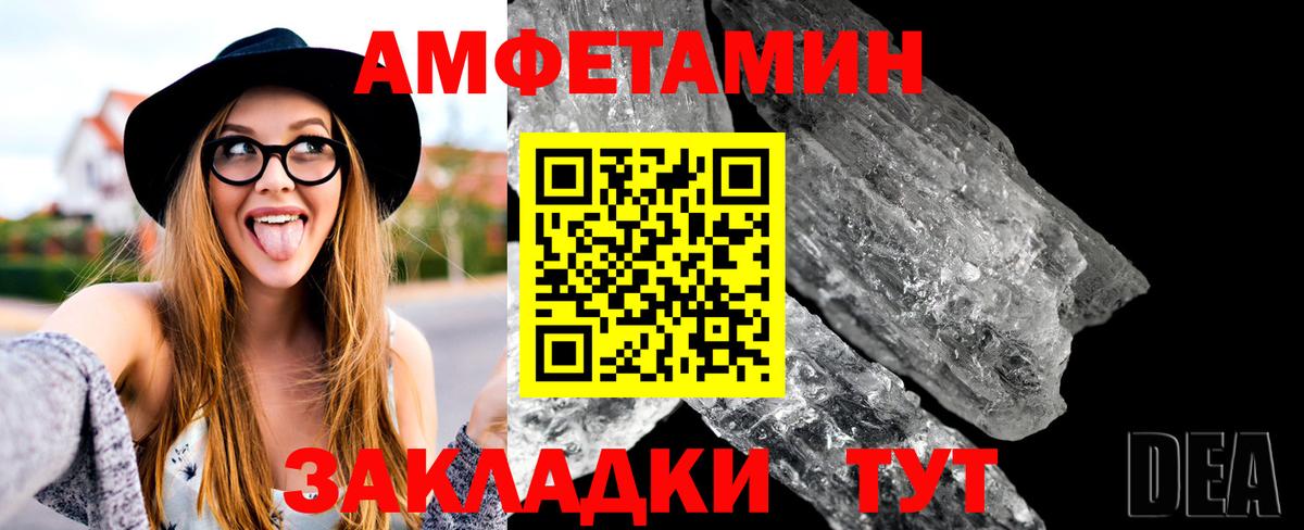 Обнинск  Метамфетамин витя  Метамфетамин  Вход с VPN 