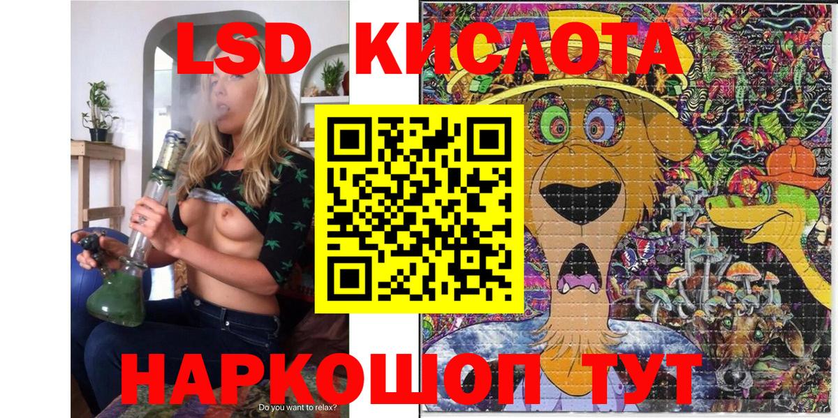 Бошки Шишки  ТГК  Вход с VPN  Обнинск  Экстази  Купить наркотики цена  ГАШ  Меф МЯУ МЯУ  
