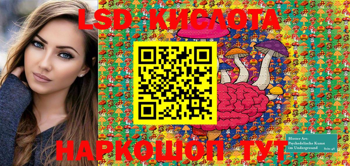 Обнинск  Марки NBOMe  Марки 25I-NBOMe 1,5мг  Вход с VPN  Марки 25I-NBOMe 1,5мг 