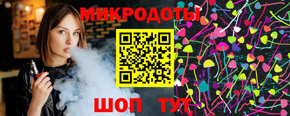 Псилоцибиновые грибы Cubensis Обнинск
