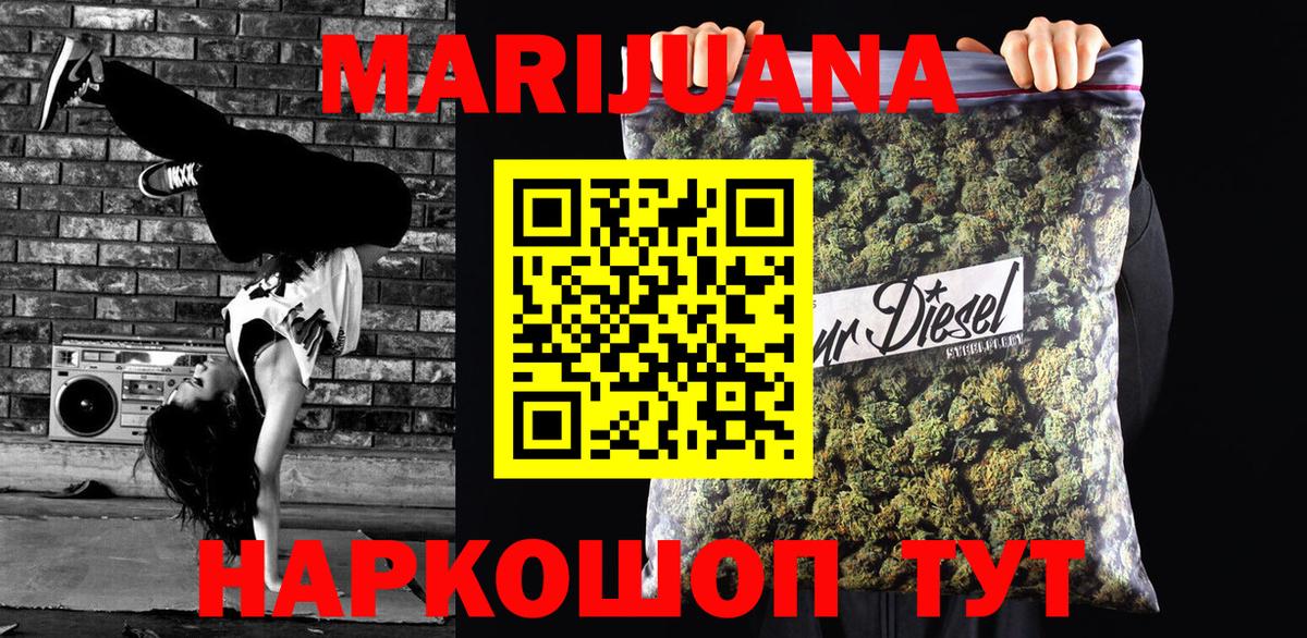 Каннабис Amnesia Обнинск